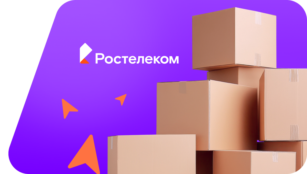 Переезд в новую квартирув хутор Златополь (Воронежская область)